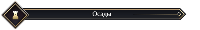 Black Desert Россия. Изменения в игре от 11.04.18.